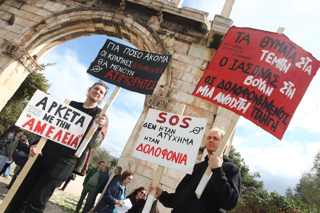 iasonas-troxaio-poreia-bouli