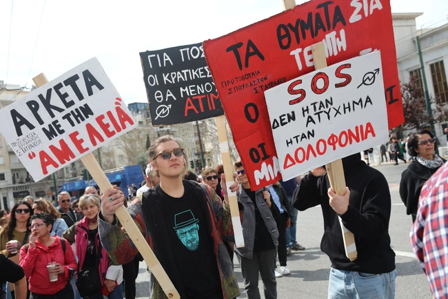 iasonas-troxaio-poreia-bouli