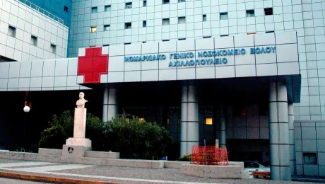 Νοσοκομείο στον Βόλο