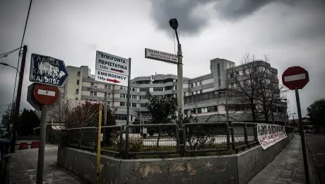 Νοσοκομείο Τρικάλων