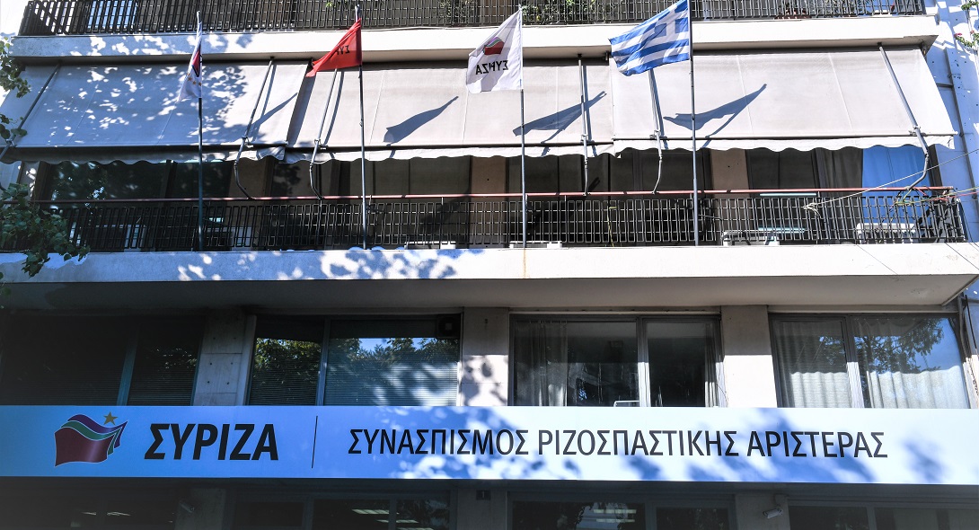 Αξιολόγηση διαχείρισης από ΣΥΡΙΖΑ