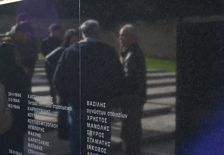 Καισαριανή