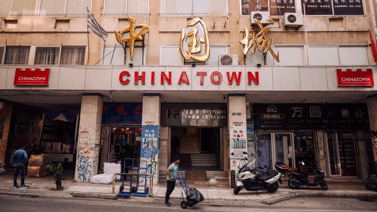 H Chinatown της Αθήνας. 