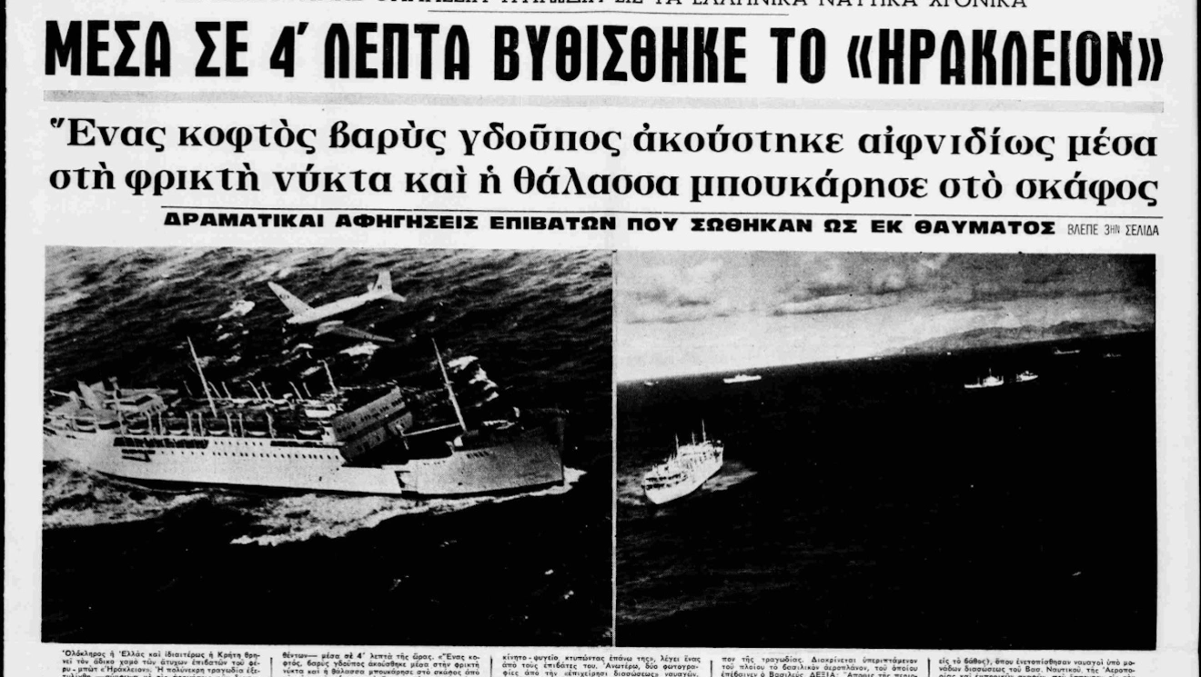 exofullo-apogeumatinis