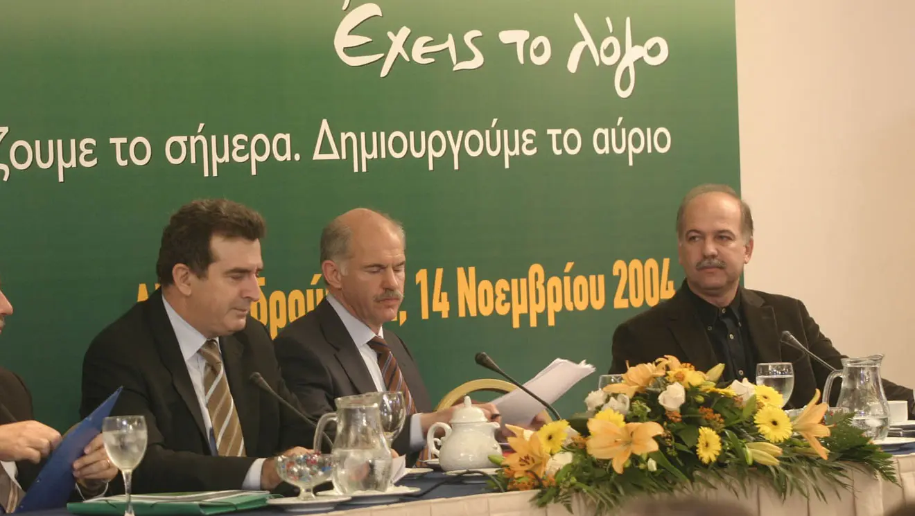 xrysoxoidis-floridis