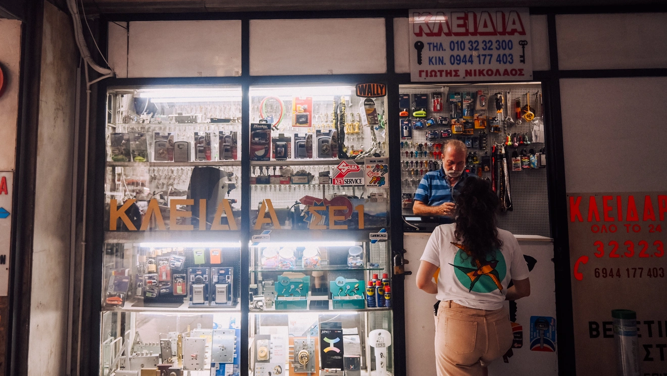 κλειστοφοβικά μαγαζιά.