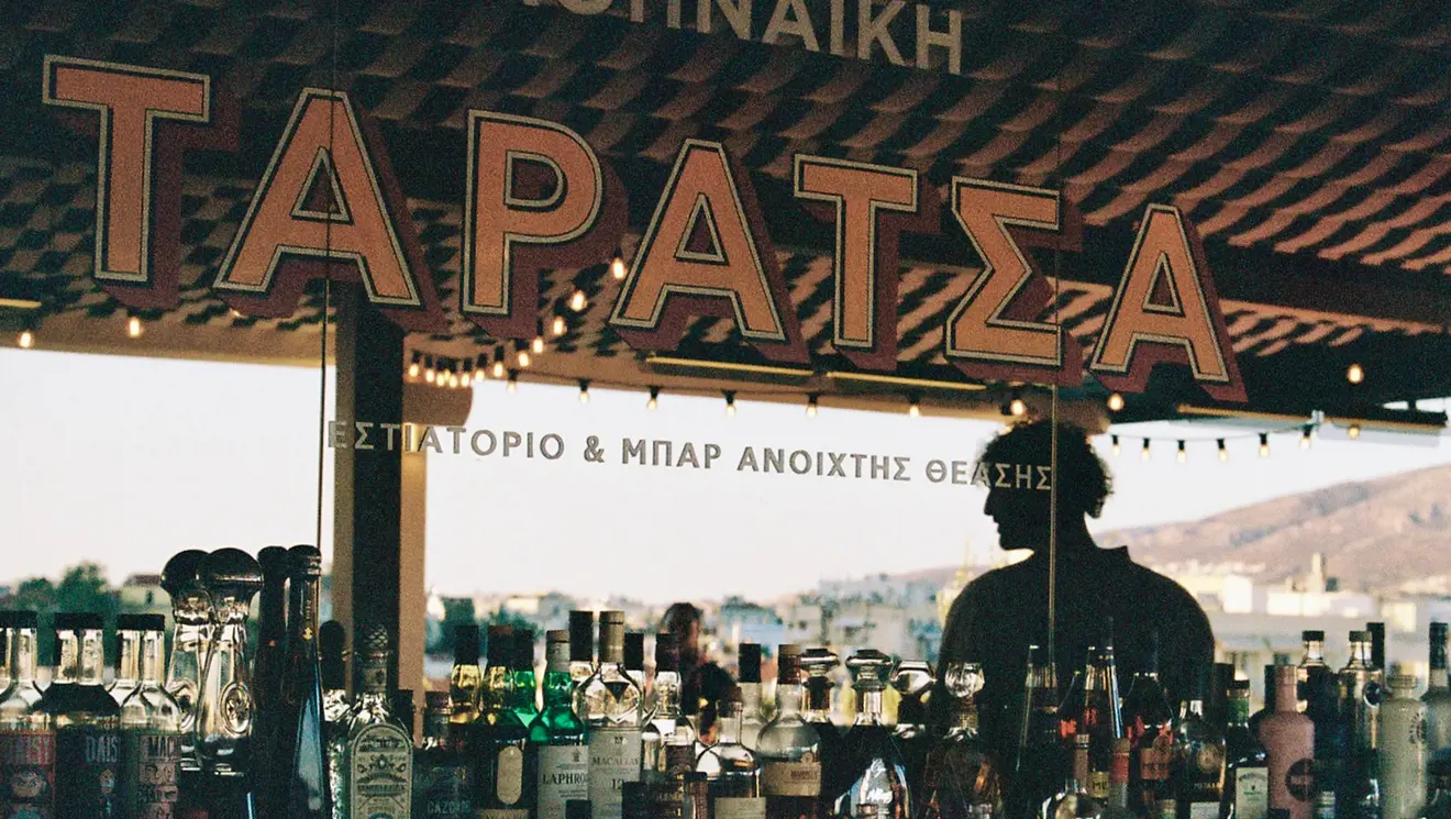 Αθηναϊκή Ταράτσα Εστιατόριο