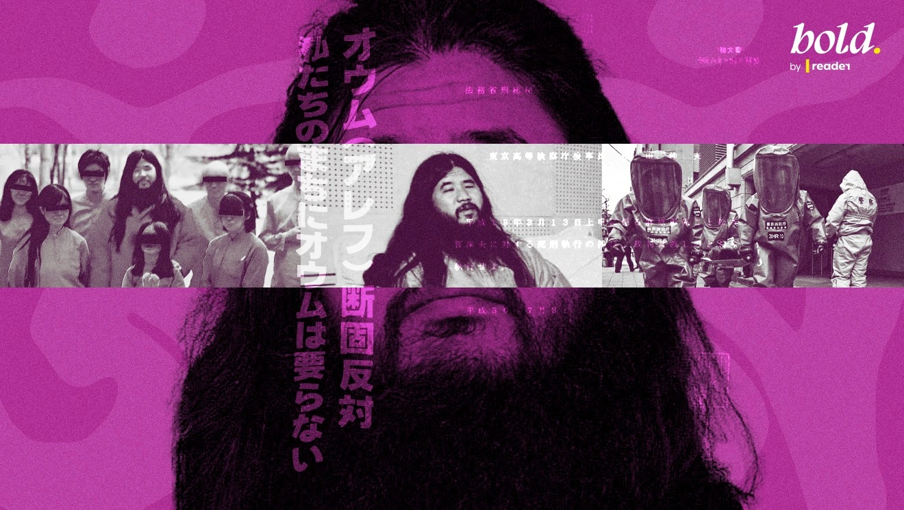 αίρεση ιαπωνια αουμ σινρικιο