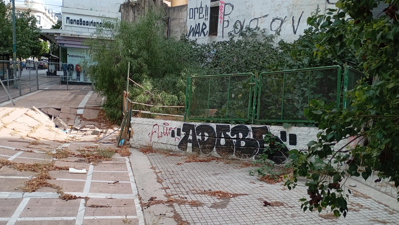 κτίριο Αθήνα