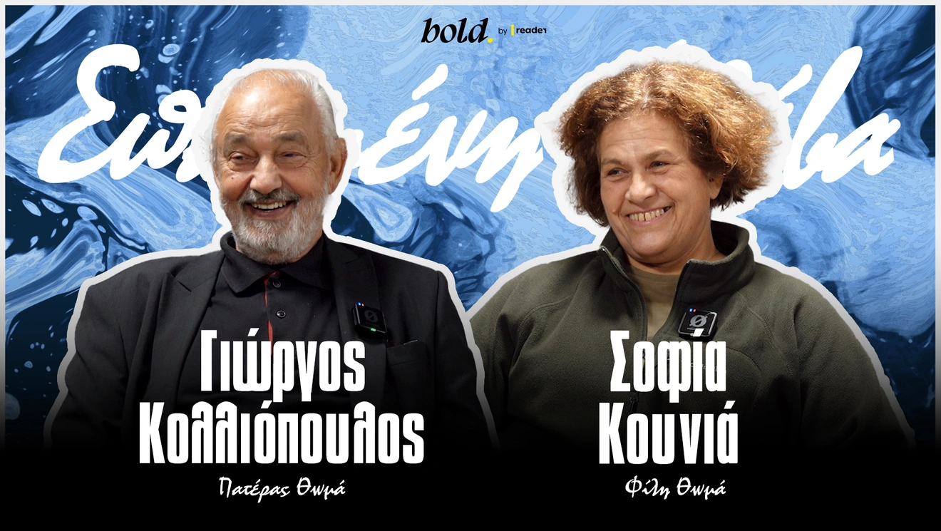 ΚΟΛΛΙΟΠΟΥΛΟΣ - ΚΟΥΝΙΑ