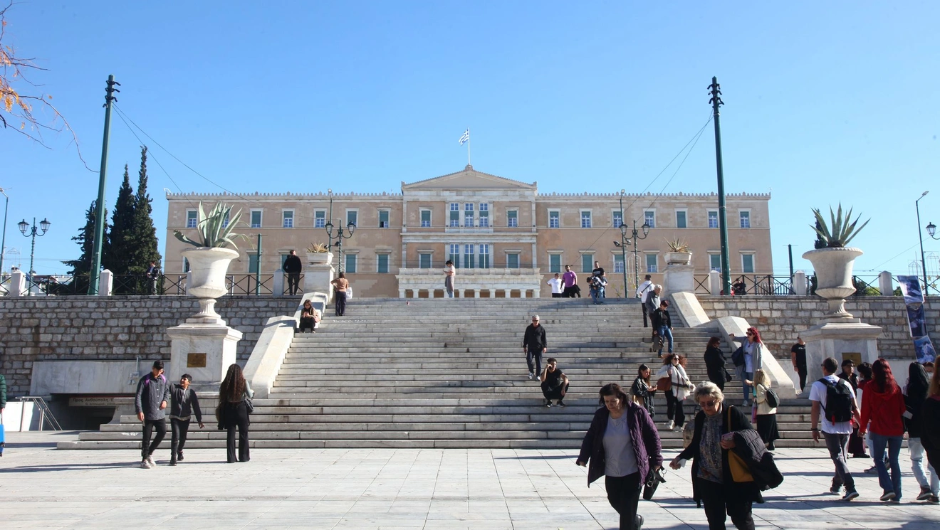 δημογραφικό