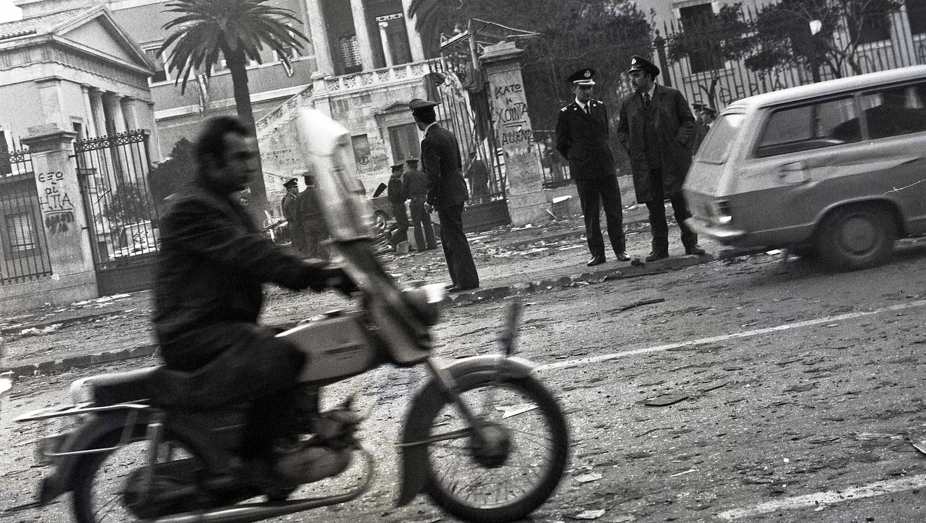 Πολυτεχνείο