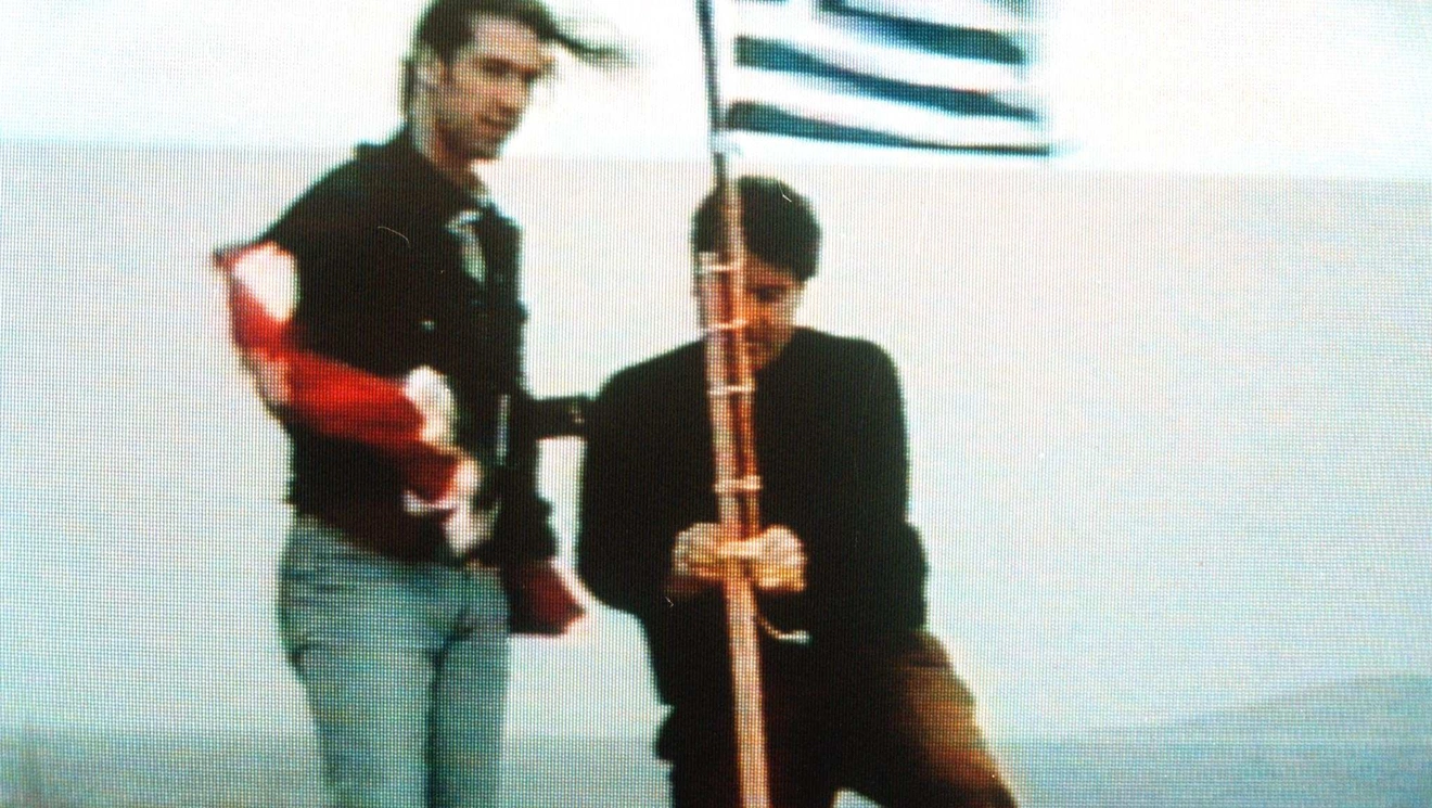 ιμια κεντρικη