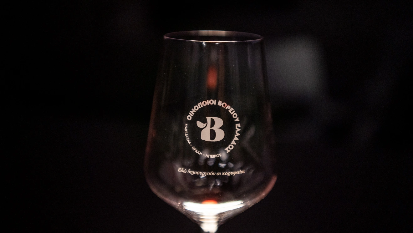 βοροινά γενική 