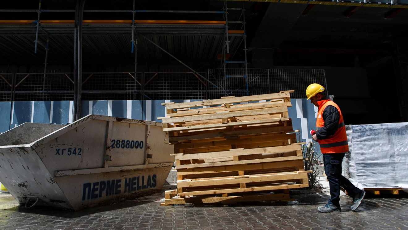 εργαζόμενος