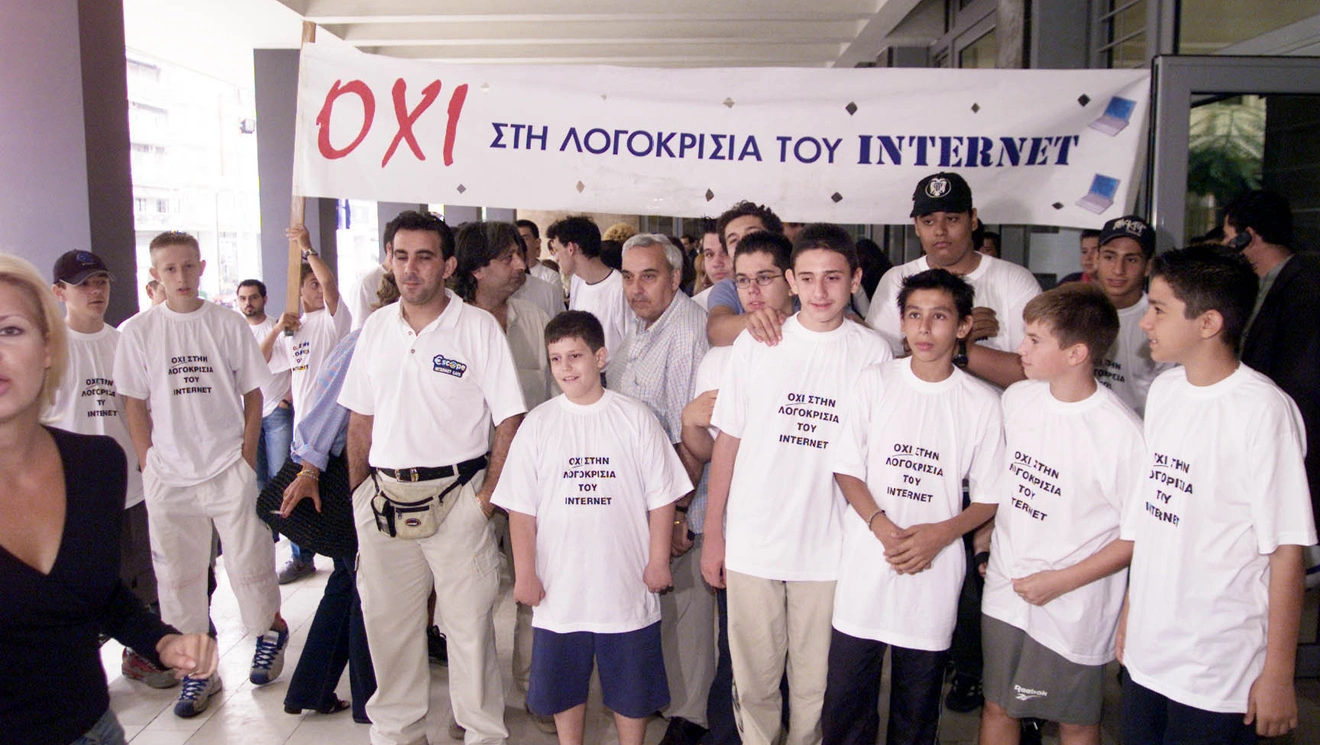 Νόμος 3037