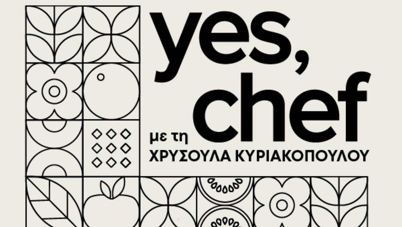geniki yes chef 