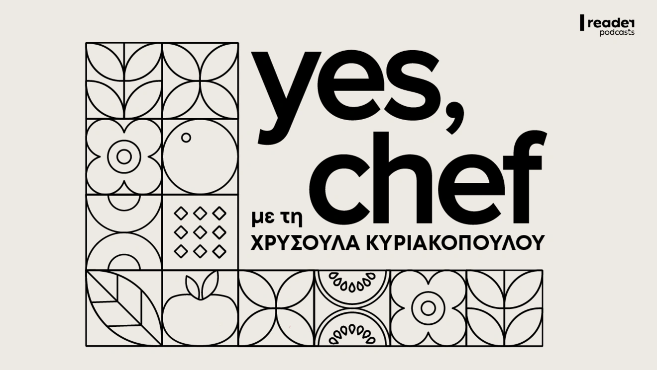 Yes chef logo 