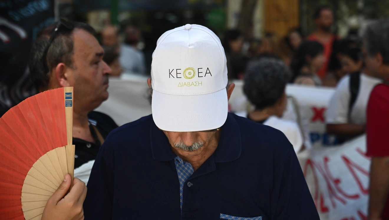 ΚΕΘΕΑ