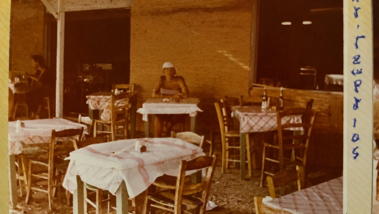 Νάξος, 1981