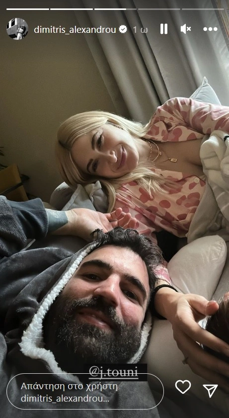 dimitris-alexandrou-ioanna-touni-instagram