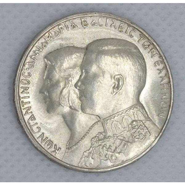 kerma-konstantinos-annamaria