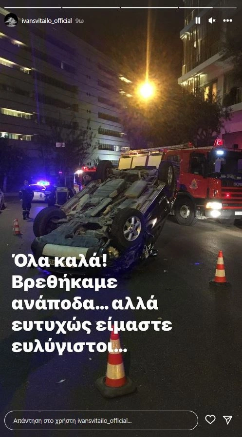 ivan-svitailo-instagram