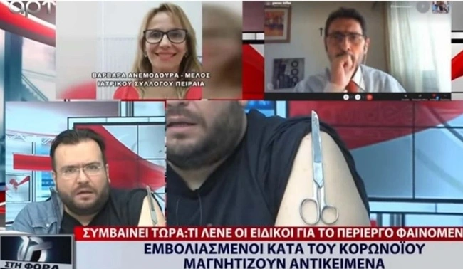 kampoyris-peirama-emvolio