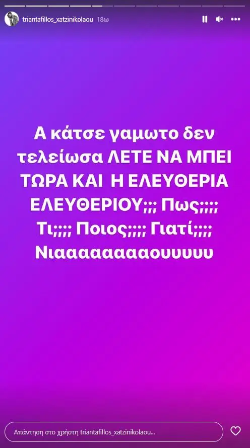 triantafyllos-instagram