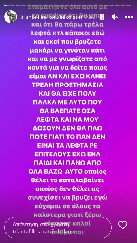 triantafyllos-instagram