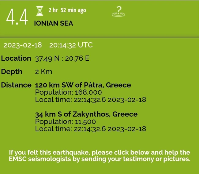 eyromesogeiako gia seismo stin zakyntho