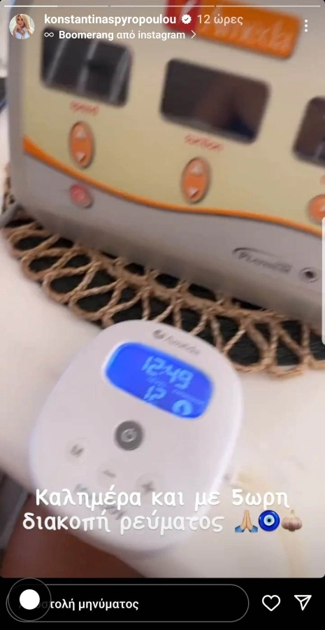 konstantina-spyropoulou-insta