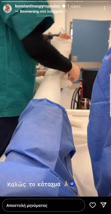 konstantina-spyropoulou-insta