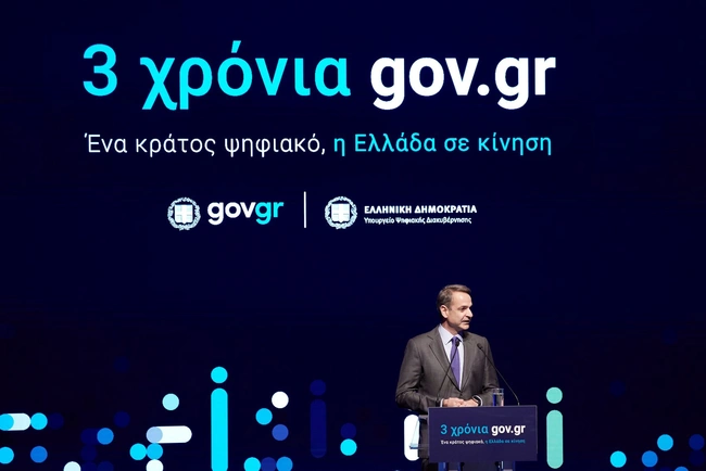 mitsotakis-omilia-gov 