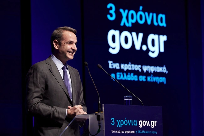 mitsotakis-omilia-gov