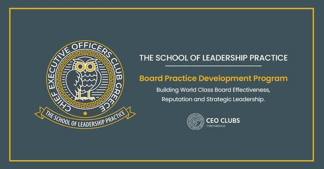 School of Leadership Practice για το 2023