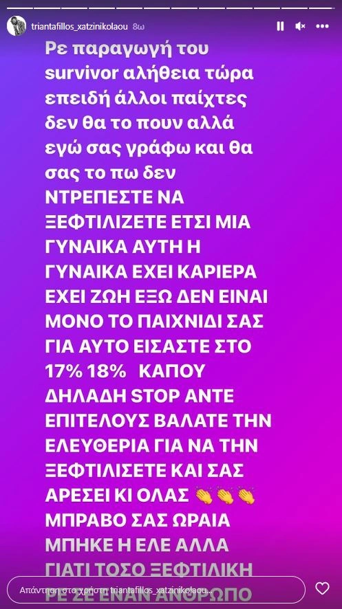 triantafyllos-instagram