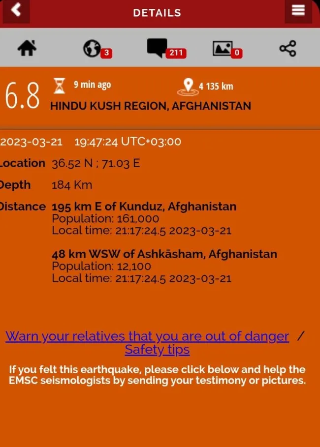 seismos-afganistan