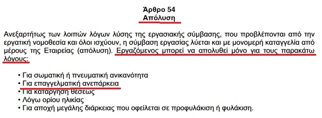 οσε