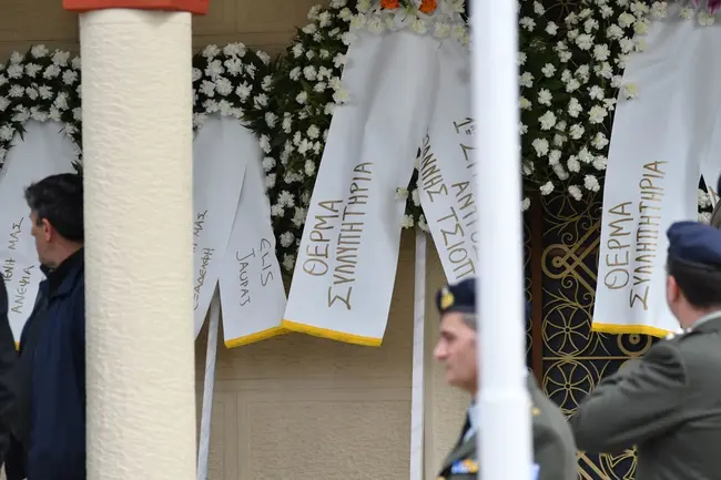 kideia klaoyntias sti larisa