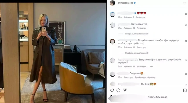 maria-olympia-anartisi