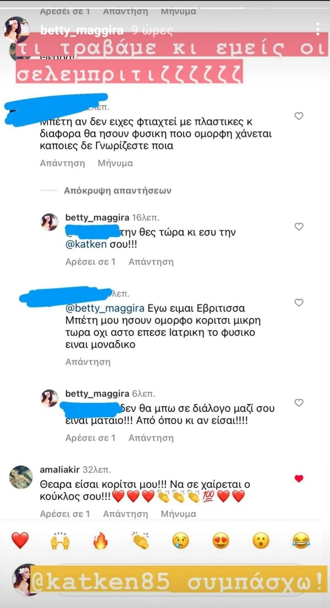 mpetty-maggira-insta-1