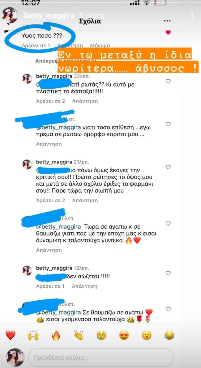mpetty-maggira-insta-2
