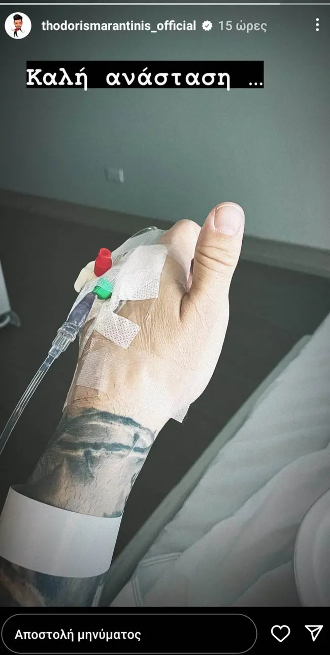 thodoris-marantinis-insta