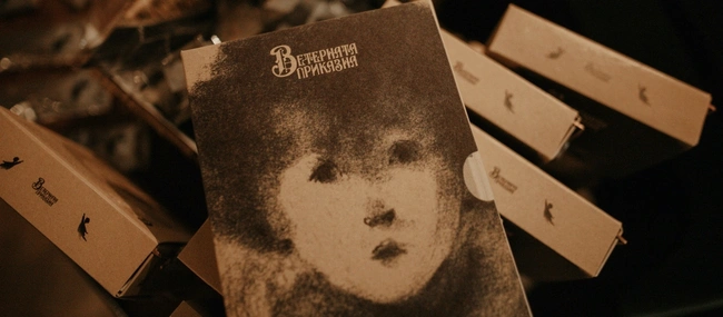 Ντορίν Τουτικιάν