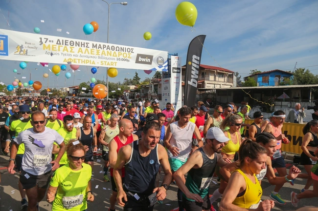 marathonios