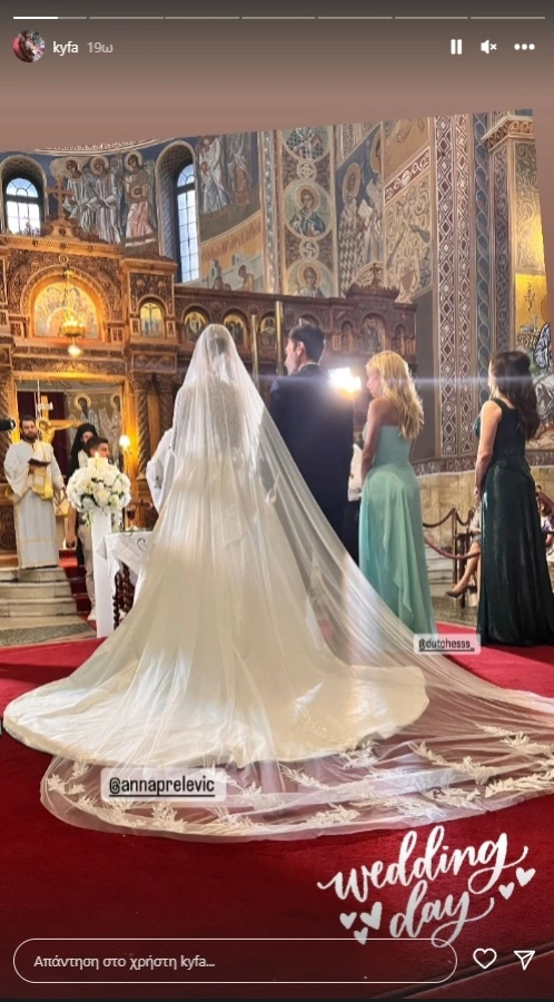 gamos-prelevits-nomikos