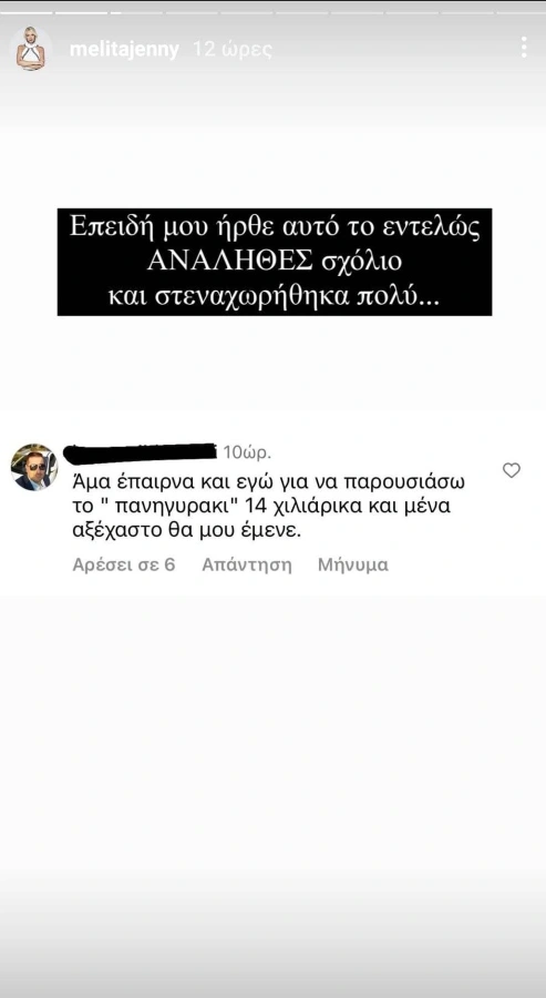 jenny-melita-insta-1