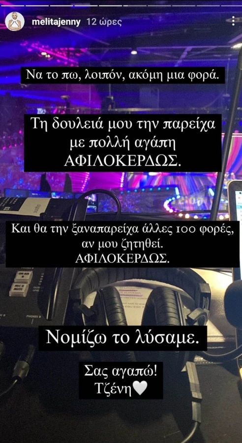 jenny-melita-insta-3