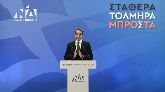 mitsotakis-ekloges
